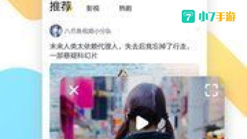 首发下载站