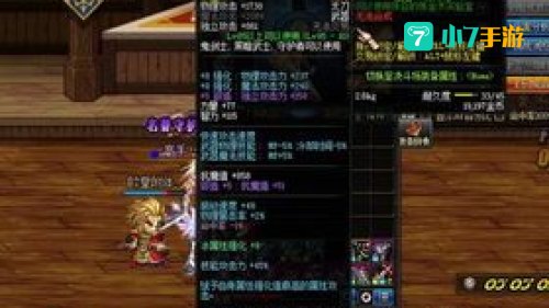 dnf50史诗巨剑