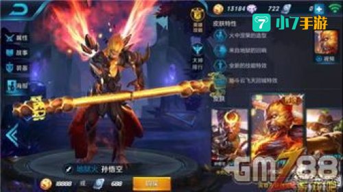 王者荣耀十大变态英雄