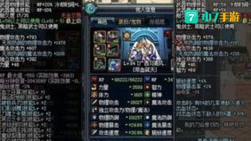 dnf广西三区