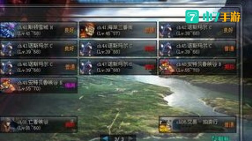 dnf广西三区