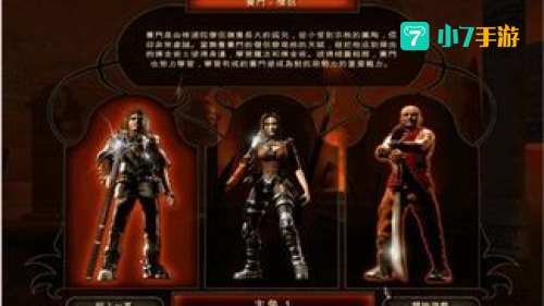 魔域神兵攻略