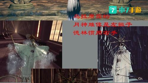 暗月护符