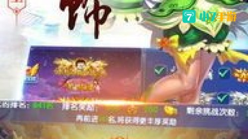 仙灵幻境手游