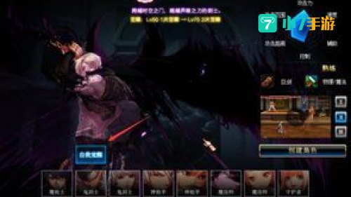 黑暗武士觉醒
