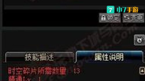 黑暗武士觉醒