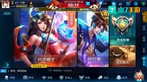 王者荣耀灵异事件