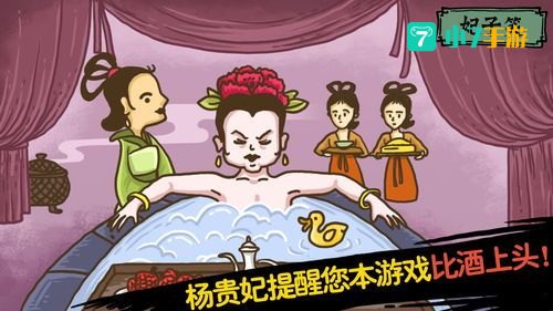 老铁扎心了攻略