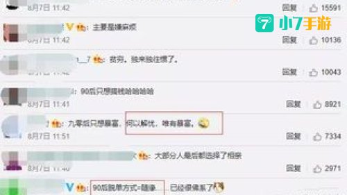 首当其冲的意思是冲在最前面吗