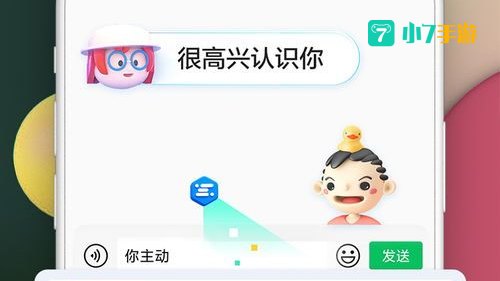 打字下载