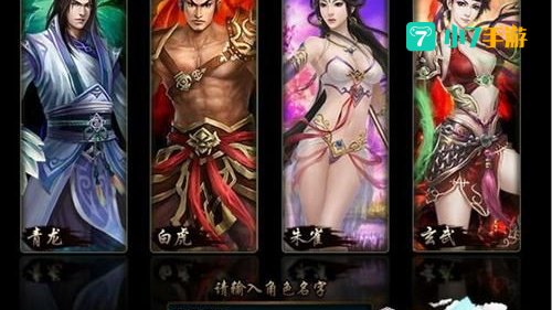 武夷天下
