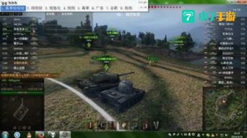 坦克世界输入法