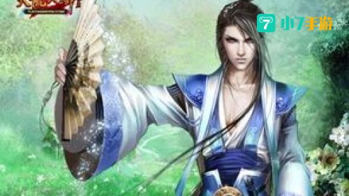 姑苏慕容