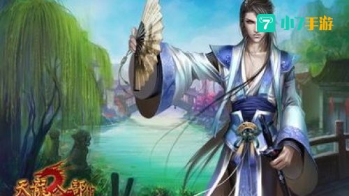 姑苏慕容