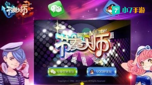 类似节奏大师的游戏