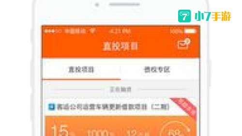 理财范：打造个人财务健康之路